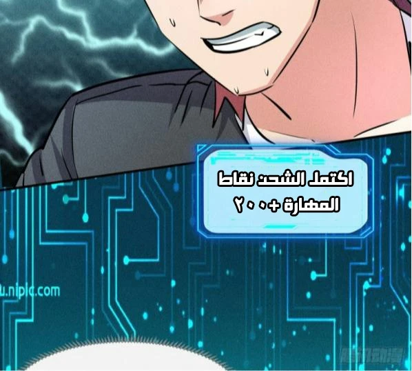 Chapter Image 4